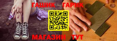 эйфоретик Ливны