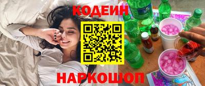 эйфоретик Ливны