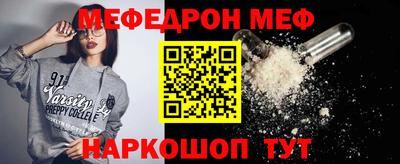 эйфоретик Ливны