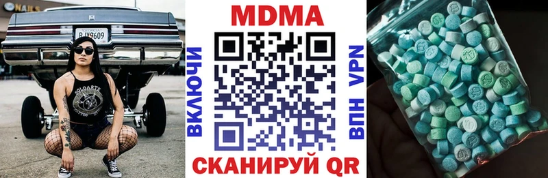 МДМА crystal  Гудермес 