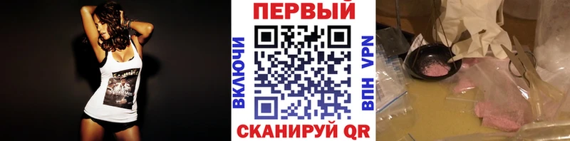 магазин продажи наркотиков Гудермес Метамфетамин винт