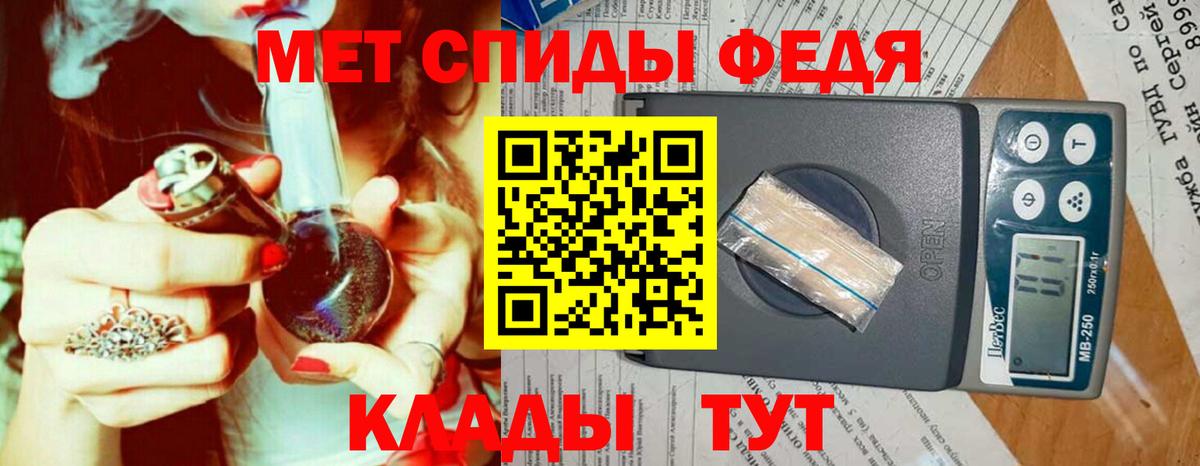 МЕТАМФЕТАМИН пудра  Вход с VPN  Гудермес 