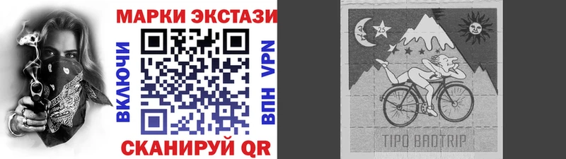 Марки N-bome 1,8мг  как найти наркотики  Гудермес 