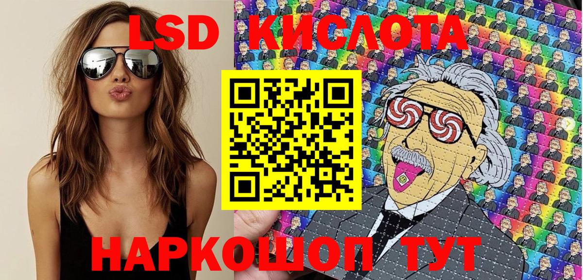 Марки NBOMe 1500мкг Гудермес