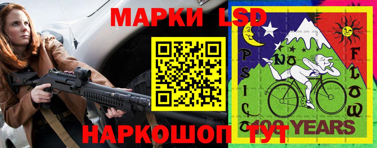 Марки N-bome 1500мкг  Вход с VPN  Гудермес 