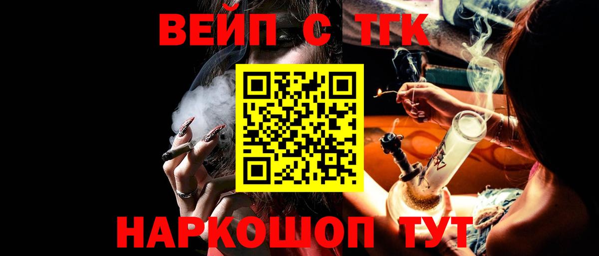 Дистиллят ТГК Wax Гудермес
