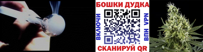 Бошки Шишки White Widow  Гудермес 