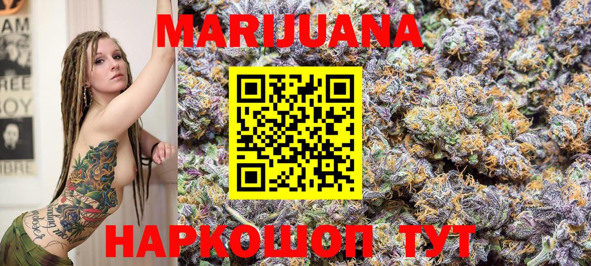 Канабис VHQ  Марихуана марихуана  Гудермес  Вход с VPN  Марихуана VHQ 